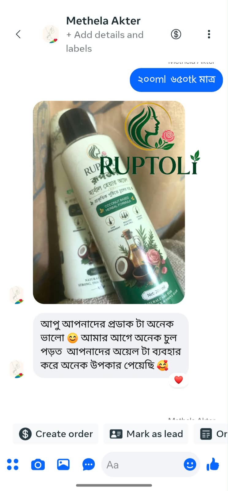 WhatsApp Image 2026-08-19 at 9.39.55 PM