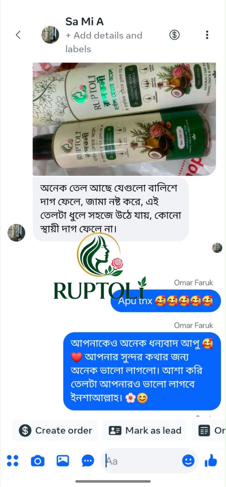 WhatsApp Image 2026-08-19 at 9.39.56 PM (1)