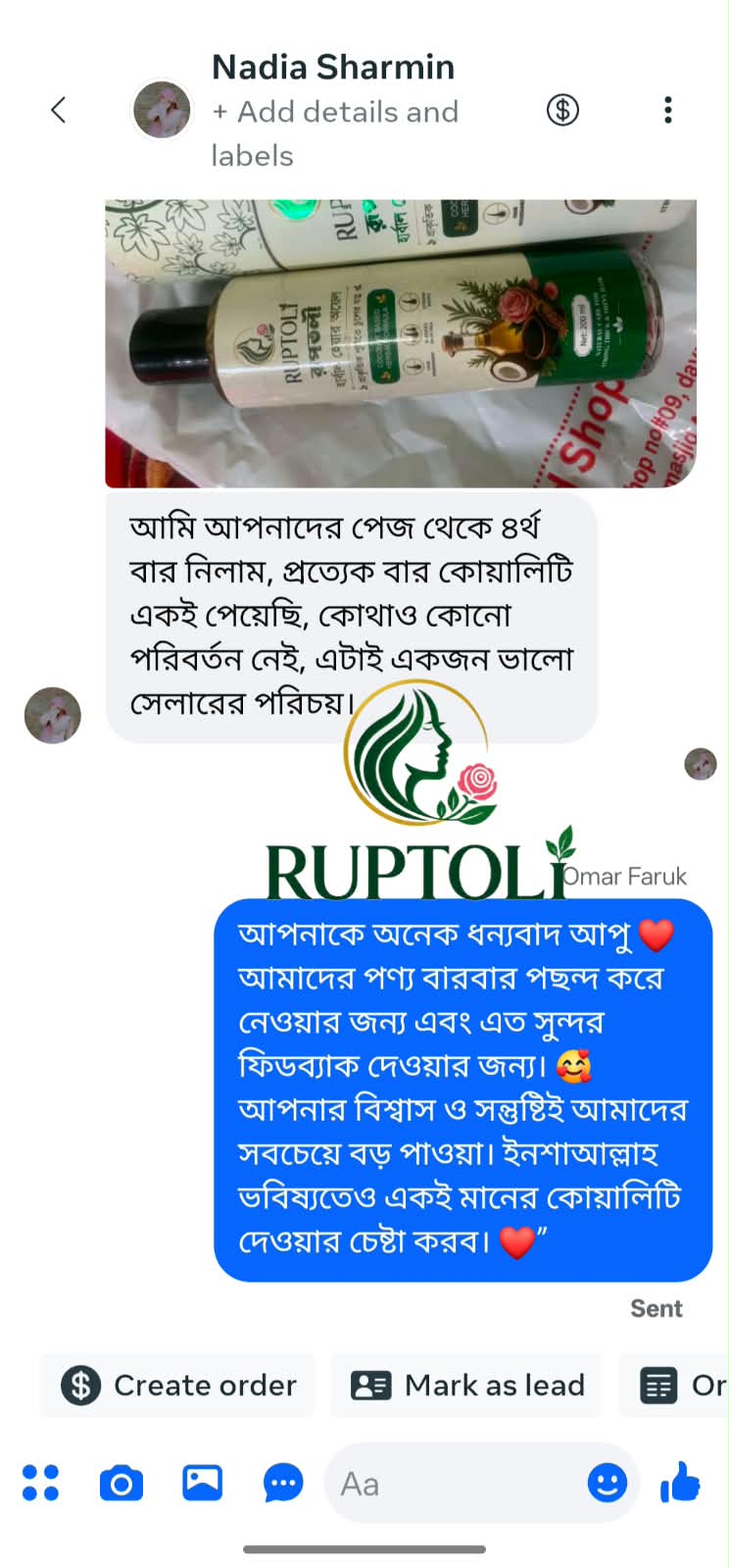 WhatsApp Image 2026-08-19 at 9.39.56 PM (2)