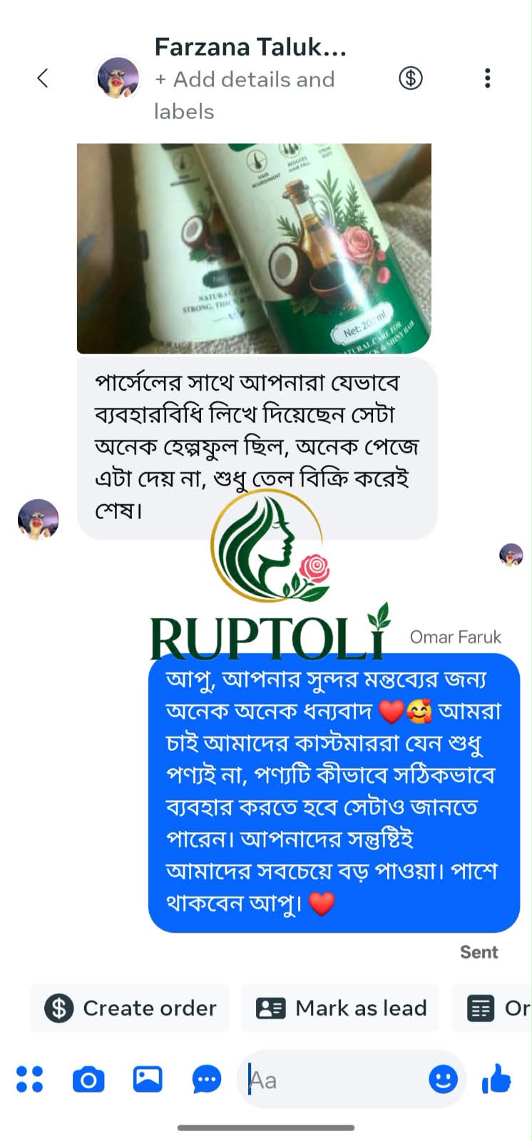 WhatsApp Image 2026-08-19 at 9.39.57 PM (1)