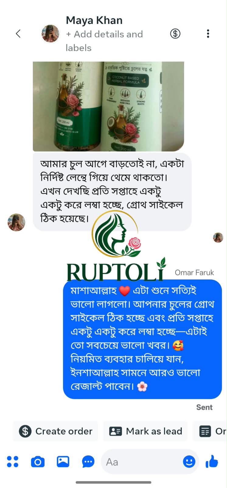 WhatsApp Image 2026-08-19 at 9.39.57 PM (2)