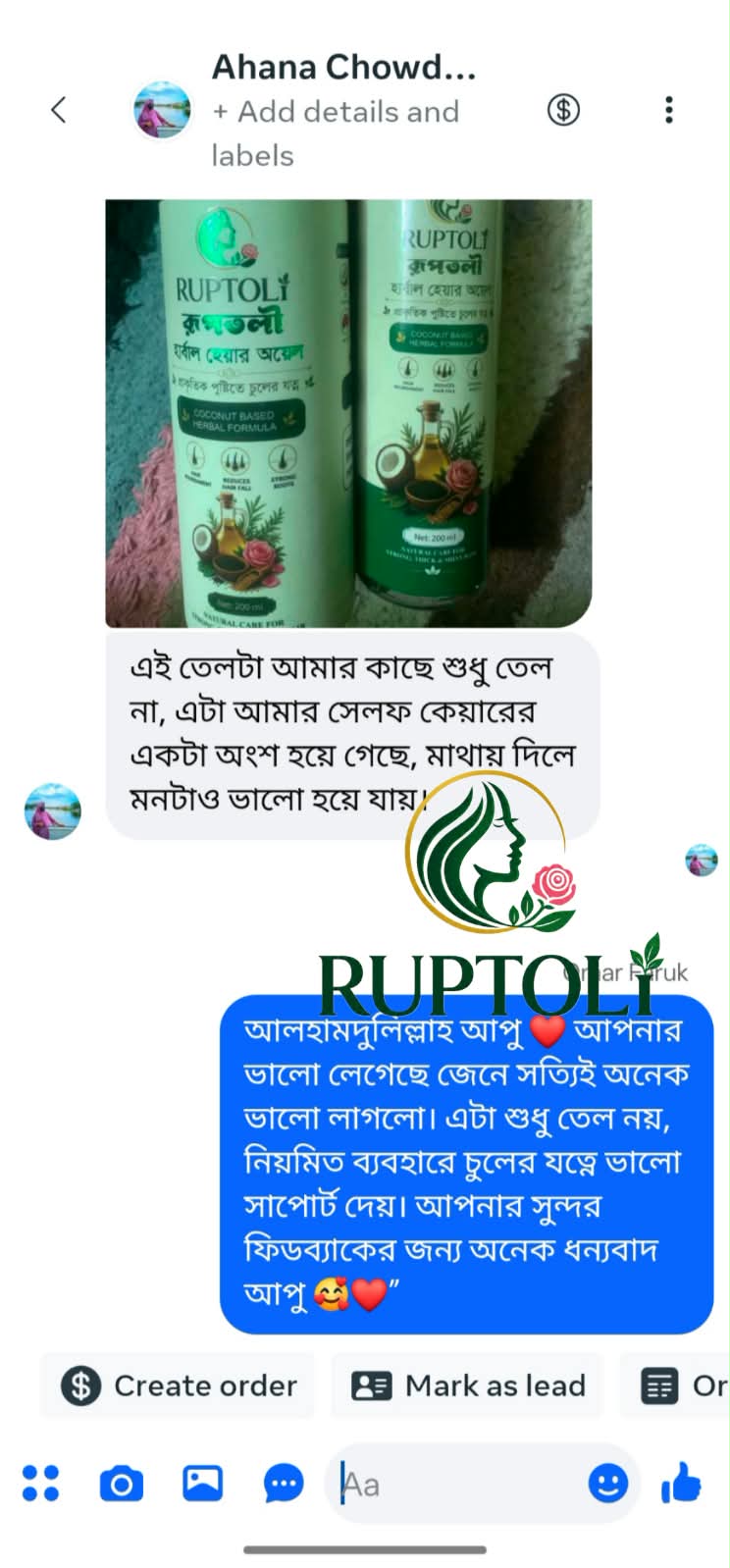 WhatsApp Image 2026-08-19 at 9.39.57 PM