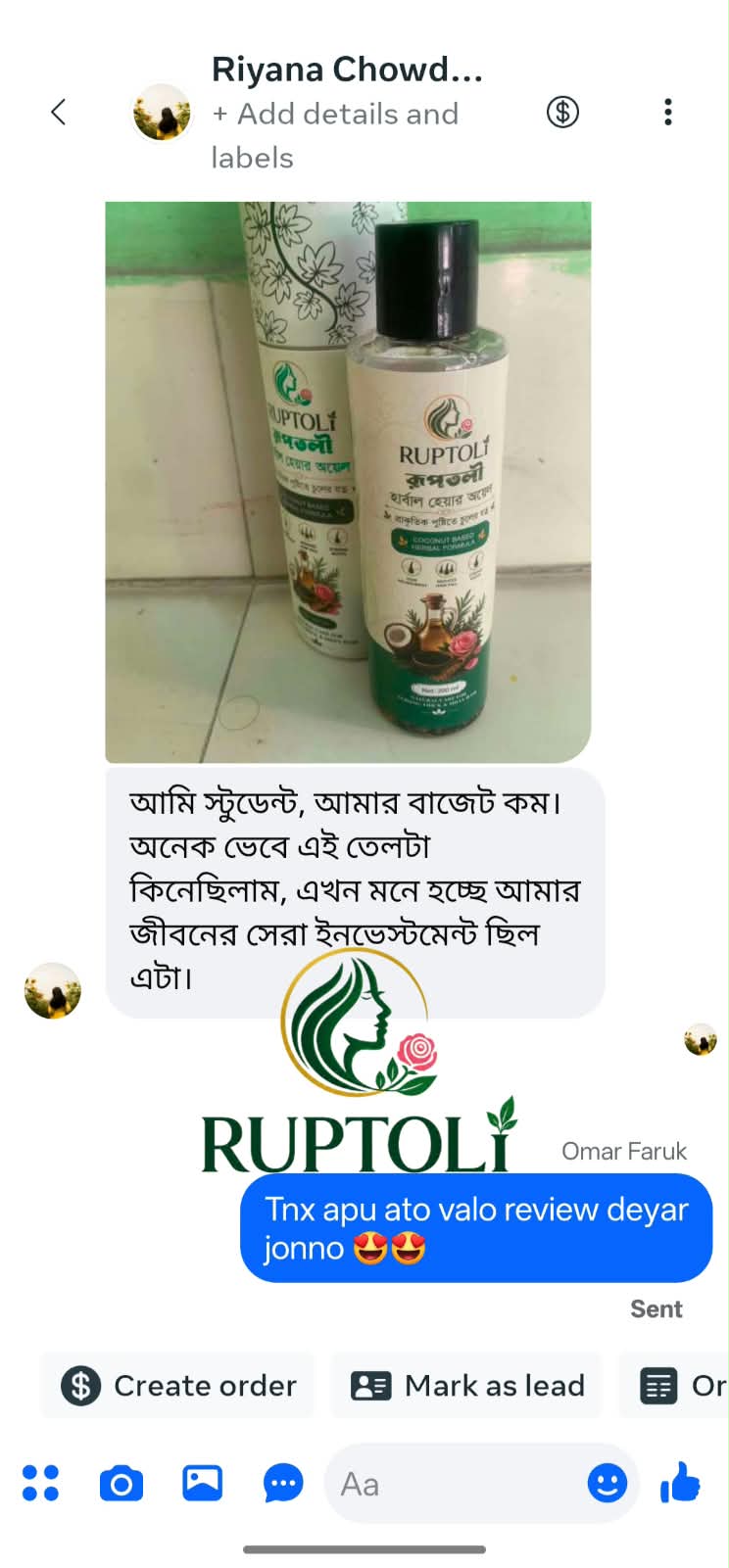 WhatsApp Image 2026-08-19 at 9.39.58 PM (1)
