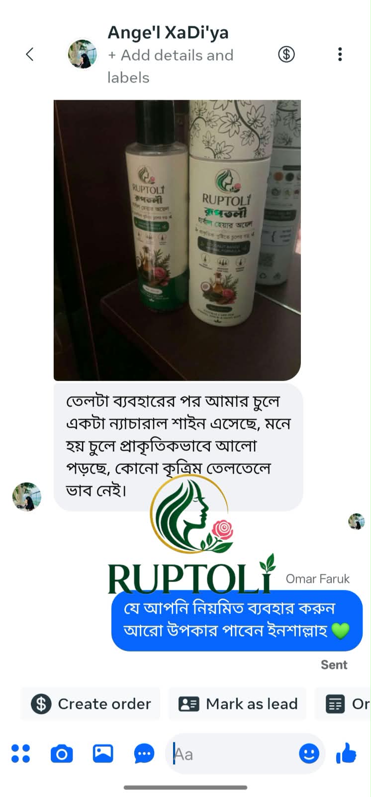 WhatsApp Image 2026-08-19 at 9.39.58 PM (2)