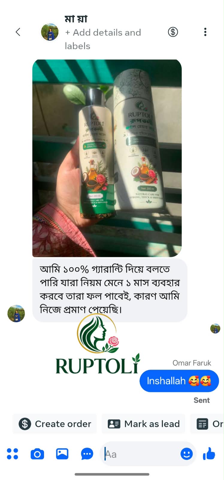 WhatsApp Image 2026-08-19 at 9.39.58 PM