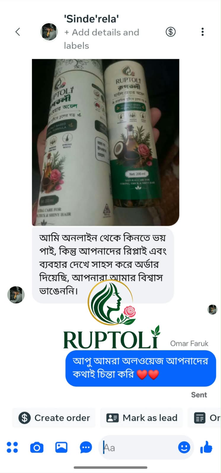 WhatsApp Image 2026-08-19 at 9.39.59 PM (1)