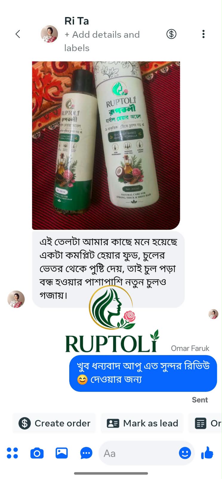 WhatsApp Image 2026-08-19 at 9.39.59 PM