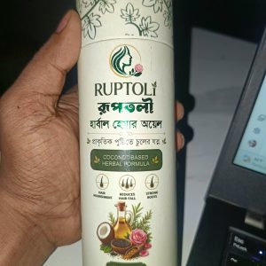 হারবাল হেয়ার অয়েল 200 ML